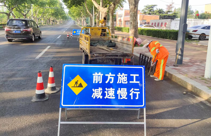 道路日常维护